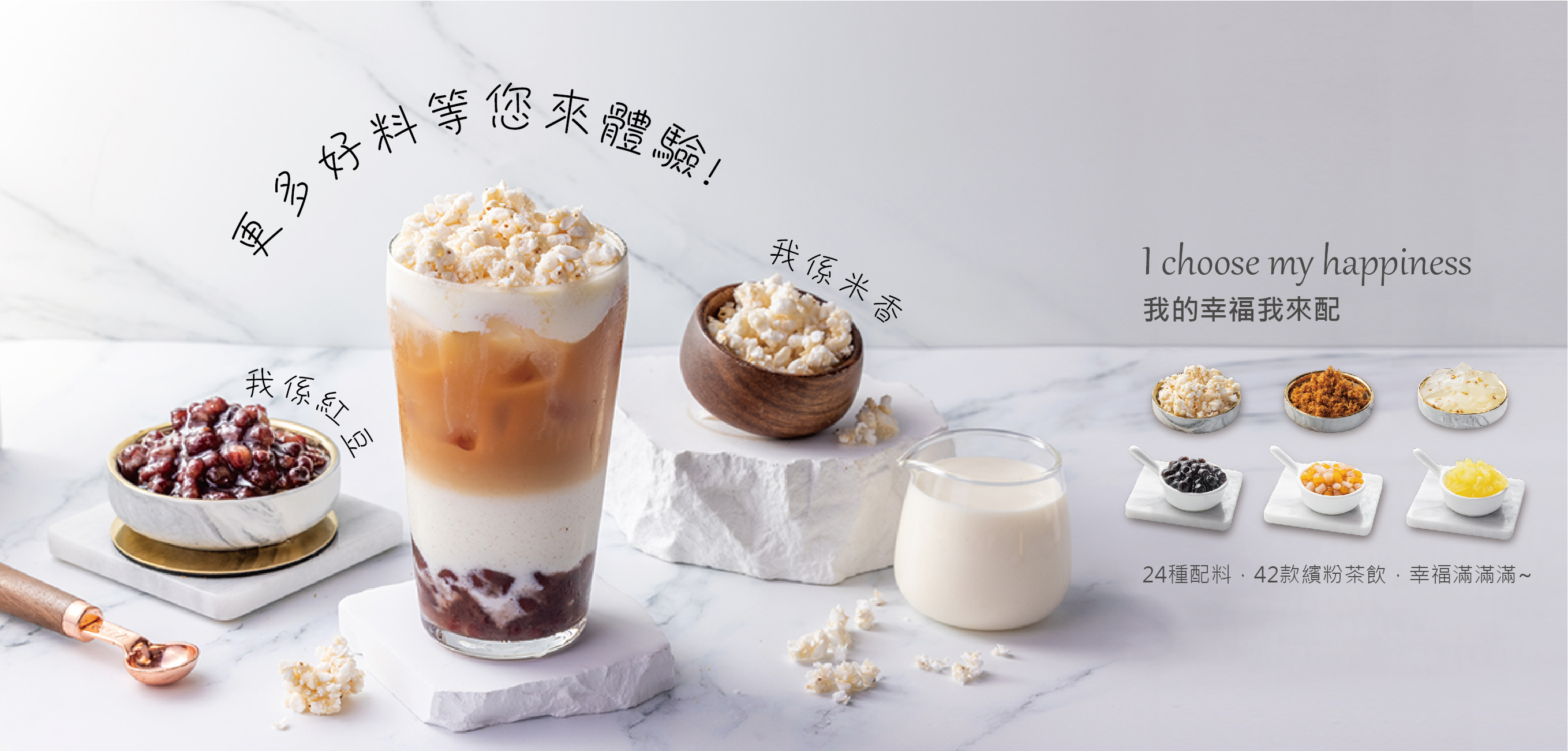 202311會員加料活動-官網1300x620_工作區域 1.jpg